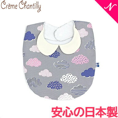 【安心の日本製】 クリームシャンティ もくもく柄 丸襟 スタイ グレー よだれかけ おしゃれスタイ Creme Chantilly 【安心の日本製】 クリームシャンティ もくもく柄 丸襟 スタイ グレー よだれかけ おしゃれスタイ Creme Chantilly