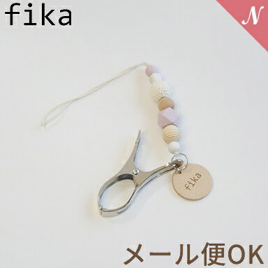 ＼全商品11倍 ／【メール便対応】【安心の日本製】 fika shoes clip フィーカ シューズクリップ クロシェ ラベンダー ひも fikakobe あす楽対応