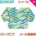 ＼400円クーポン！／バンキンス Bumkins スリーブビブ 長袖タイプ 6ヶ月～2歳 Crocs お食事エプロン スタイ よだれかけ ポケット付き ..