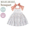 ＼送料ラッピング無料 マールマール エプロン ブーケ キッズ カランコエ MARLMARL bouquet renewal kalanchoe for kids 100cm～110cm あす楽対応