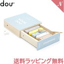 数量限定プレゼント付き dou ドゥ DOU BOOK xylophone シロフォン 楽器 木のおもちゃ 木製玩具 木製楽器 出産祝い 誕生日 ギフト プレゼント あす楽対応【ナチュラルリビング】