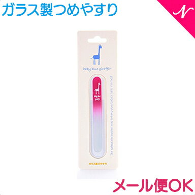 11ܡbaby blue graffe 饹Ĥ䤹 ԥ ڤ ᤭ ͥ륱