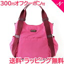 \更に5倍/【正規品】 ストークサック (Stork Sak) マザーズバッグ タニアビー Taniabee フューシャピンク【あす楽対応】【ナチュラルリビング】