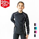 20%オフ! メール便送料無料 ナイキ NIKE スクール ロングスリーブ ラッシュガード GIRLS 120cm~160cm SS23 UV 水着 スクール水着 女子 メーカー 正規品 長袖
