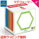 ＼全商品12倍+400円クーポン！／ボーネルンド マグ・フォーマー 正規品 ポイント10倍 ボーネルンド マグフォーマー 追加パーツ 六角形セット 12ピース マグネット ブロック 磁石 パズル 知育玩具 BorneLund ジムワールド社 あす楽対応【ナチュラルリビング】