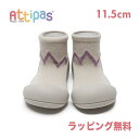 Attipas アティパス Zigzag ジグザグ ホワイト 11.5cm ベビーシューズ ファーストシューズ トレーニングシューズ あす楽対応【ナチュラルリビング】