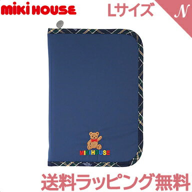 ＼全商品12倍！／ミキハウス正規販売店 ミキハウス mikihouse ミキハウスベア マザーダイアリーケース 10-8292-574 紺 Lサイズ マルチケース 母子手帳ケース 収納ポーチ あす楽対応