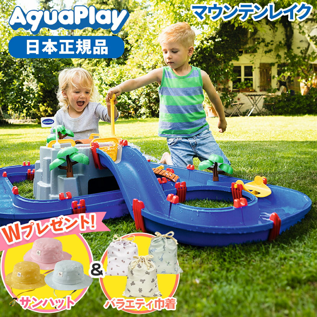 水スプリンクラーのおもちゃ スプラッシュ玩具 夏の屋外 スプラッシュ スプラッシュ玩具 子供用 消火栓 タートル 亀 鯨 ウォーター 裏庭 庭園 ガーデン 回転 プリンクラーグッズ 涼しい お風呂用 子供の日 誕生日 クリスマスプレゼント スプリンク