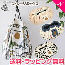 【正規品】 playpouch プレイポウチ ストレージボックス プレイマット おかたづけ 収納ボックス プレイポウチ