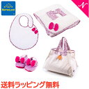 \全商品15倍以上!/ボーネルンド BorneLund ロアゾ・バトー社 ベビーギフト プティ・コフレ ピンク ブランケット ルームシューズ スタイ かわいい ふわふわ プレゼント ギフト 誕生日 出産祝い 送料無料 最短翌日配送 送料無料
