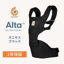 エルゴ ヒップシート アルタ オニキスブラック 抱っこ紐 Ergobaby Alta エルゴベビー 日本正規品 2年保証 4か月〜 赤ちゃん ベビー 子供 対面...