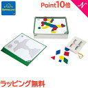 ボーネルンド マグネット パズル 【正規品】【知育玩具】 ボーネルンド BorneLund マグネティック スーパーマインド マグネット パズル タイル 知育玩具 スチール箱入り あす楽対応