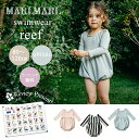 ＼送料ラッピング無料 マールマール 水着 スイムウェア リーフ 80cm 100cm 120cm MARLMARL swimwear reef