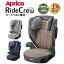 ライドクルー シートベルト固定 アップリカ チャイルドシート ジュニアシート Aprica RideCrew R129適..