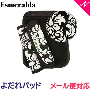 \全商品ポイント12倍+クーポン300円/【メール便可】 エスメラルダ サッキングパッド オーガニックコットン ブラックダマスク よだれパッド【ナチュラルリビング】