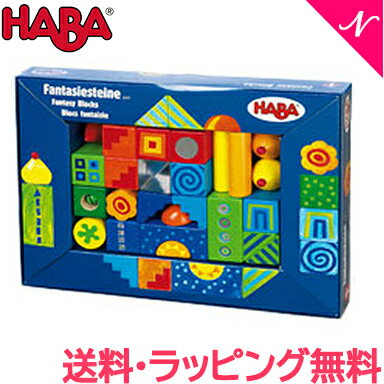 HABA ハバ社 積み木 ファンタジー 木のおもちゃ あす楽対応 送料無料【ナチュラルリビング】のサムネイル