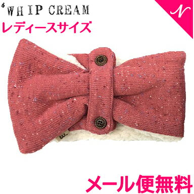 ＼全商品15倍！／Whip Cream ホイップクリーム コンパクトマフラー レッド レディースフリー こども用マフラー 親子コーデ あす楽対応