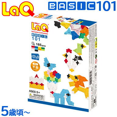 ラキュー 【ラッピング無料】 LaQ ラキュー Basicベーシック 101 平面キット 185ピース 知育玩具 ブロック あす楽対応