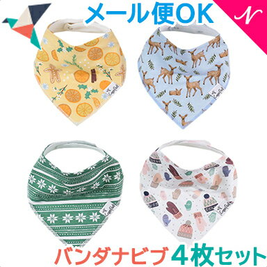 \全商品12倍!/【メール便対応】 Copper Pearl コッパーパール バンダナビブ 4枚セット サイダー スタイ お食事エプロン よだれかけ \全商品12倍!/【メール便対応】 Copper Pearl コッパーパール バンダナビブ 4枚セット サイダー スタイ お食事エプロン よだれかけ