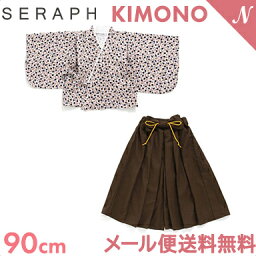 ＼全商品12倍！／ベビー 甚平 浴衣 袴　着物 【メール便送料無料】 Seraph セラフ KIMONO セパレート グレー 90cm ベビー 男の子 女の子 和装 袴 お宮参り お正月 お食い初め 初節句 七五三 記念日 フォーマル F.Oインターナショナル エフオー あす楽対応