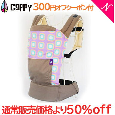 ＼全商品12倍！／【ババスリング 抱っこひも】 キャピー CAPPY 50％オフ ベビーキャリー マジカル 抱っ..