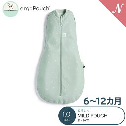 【6～12か月向け】 ergoPouch エルゴポーチ コクーンスワドルバッグ 6～12か月 セージ Cocoon Swaddle Bag 1.0 TOG ZEPCO-1.0T 新生児 巻かないおくるみ スワドル オーガニックコットン スリーパー 夜泣き あす楽対応