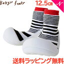 Baby feet ベビーフィート アーバンレッド 12.5cm ベビーシューズ ベビースニーカー ファーストシューズ トレーニングシューズ あす楽対応