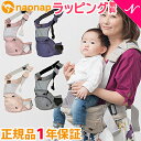 ナップナップ ヒップシート 正規品 napnap ナップナップ Tran トラン 折りたためるヒップシート シングルショルダーヒップシート