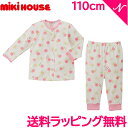 \全商品12倍!/ミキハウス正規販売店 【送料無料】 ミキハウス 長袖パジャマ おはな 11-7303-829 110cm パジャマ ルームウェア 前開き ホッ...