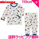 ＼全商品12倍+400円クーポン！／ミキハウス正規販売店 送料無料 ミキハウス mikihouse 長袖パジャマ スペースワールド 11-7301-380 110cm 前開き ホックボタン パジャマ ルームウェア 抗ウイルス加工素材 あす楽対応