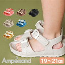 F.O正規販売店 Ampersand アンパサンド EVA サンダル 19cm 20cm 21cm マジックテープ 水遊び おしゃれ サンダル FOインターナシ...