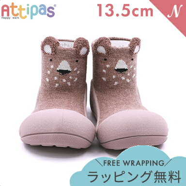 【2022年 秋冬最新作】 Attipas アティパス Zooland ズーランド Kuma Beige くま ベージュ 13.5cm ベビーシューズ ファーストシューズ トレーニングシューズ あす楽対応