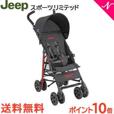 ＼ポイント更に6倍／ジープ ベビーカー 【2019最新モデル】 Jeep ジープ J is for Jeep SPORT Limited スポーツ リミテッド レッド b型ベビーカー 軽量 コンパクト【あす楽対応】【ナチュラルリビング】