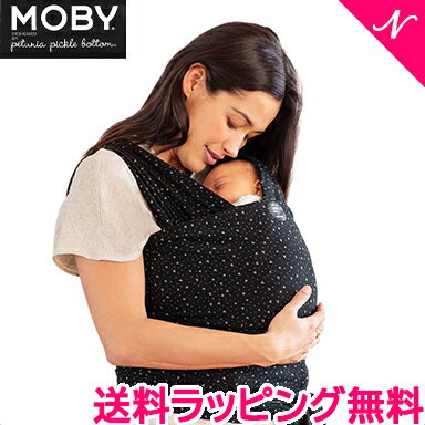 \全商品12倍!/ベビーラップ 抱っこ紐 【正規品】【ラッピング可】 MOBY モービーラップ by ペチュニアピックルボトム クラシック/テラゾ 抱っこ紐 ベビーラップ ベビースリング 抱っこひも 新生児から あす楽対応