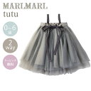 \送料ラッピング無料/ マールマール チュチュ すず MARLMARL tutu suzu 2WAY オリジナルパッケージ入