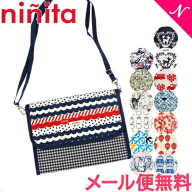 ＼全商品12倍+400円クーポン！／ニニータ ninita ショルダーバック 母子手帳＆長財布 送料無料