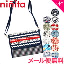 ＼全商品11倍！／ニニータ ninita ショルダーバック 母子手帳＆長財布 送料無料