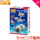 ＼全商品12倍+400円クーポン！／LaQ ラキュー マリンワールド 深海生物 知育玩具 ブロック あす楽対応