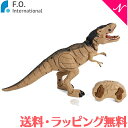 F.O正規販売店 数量限定オリジナルおもちゃ F.O.TOYBOX 動く電動恐竜T-REX リモコン ...