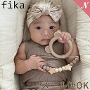 ＼全商品10倍！／メール便対応 安心の正規品 セット商品 fika holder×BEAR フィーカ ホルダー×ベア ティーザーセット fikaオリジナルパッケージ付き fikakobe 歯がため 歯固め 落下防止 安全 安心 日本製 ストラップ クリップ式【ナチュラルリビング】