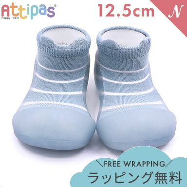 Attipas アティパス Powder Bear ベビーブルー 12.5cm ベビーシューズ ファーストシューズ トレーニングシューズ あす楽対応