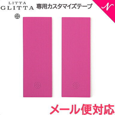 【メール便対応】 LITTA GLITTA リッタグリッタ デコレイティブテープ ROSY PK アクセサリー デコレーション あす楽対応