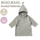 hJ Ή_bsO }[}[ t[fbh oX[u Z[W MARLMARL hooded bathrobe sage 80`100cm yΉ