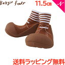 ＼全商品10倍！／Baby feet ベビーフィート フォーマルブラウン 11.5cm ベビーシューズ ベビースニーカー ファーストシューズ トレーニングシューズ あす楽対応【ナチュラルリビング】