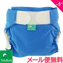 トッツボッツ 水泳用 布おむつ 新生児~6kg ブルー