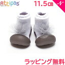 Attipas アティパス コサージュ ペールグレー 11.5cm ベビーシューズ ファーストシューズ トレーニングシューズ あす楽対応