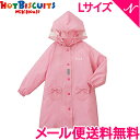 ミキハウス正規販売店 【メール便送料無料】 ミキハウス ホットビスケッツ mikihouse HOT BISCUITS レインコート ピンク L 110~120cm 雨具(4)