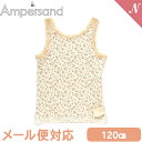 ＼全商品12倍！／メール便対応 Ampersand アンパサンド GIRLSリブレースタンクトップ アイボリー 120cm 花柄 インナー 肌着 キッズインナー 2WAY F.Oインターナショナル あす楽対応