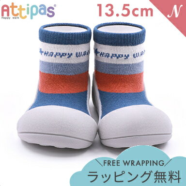 Attipas アティパス Happy Walk ハッピーウォーク ブルーオレンジ 13.5cm ベビーシューズ ファーストシューズ トレーニングシューズ あす楽対応 1