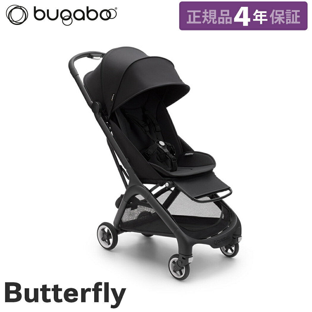 4ǯݾ Х֡ Хե饤 ߥåɥʥȥ֥å bugaboo Butterfly ٥ӡ b Х  ѥ ޤꤿ 褱 ꥯ饤˥ 22kg ޤ б